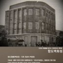 배다리상회 이미지