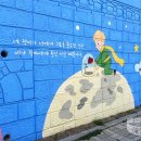 호명초등학교 이미지