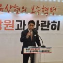 윤상현의원, “국힘 수도권 확장 적임자” 국민의힘 윤상현 당대표후보 윤석열 윤석열대통령 당원 책임당원 전당대회 당대표출마 차기당대표 이미지