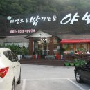 경충대로 2 이미지