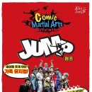 점프(JUMP) - 평택시 | 점프(JUMP)