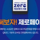 제로치과병원 이미지