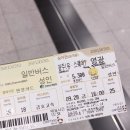 공달생태한마리 이미지