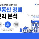 법률사무소고산 이미지