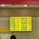 명품달인김밥 - 화성시 동탄반석로 120 | 명품달인김밥