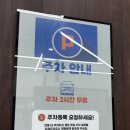안경존중 | 중랑구안경 추천 안경존중 신내프라디움점 다초점 안경 후기