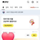 굿딜 - 부천시 오정구 | 굿딜