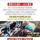 율곡보건지소 이미지