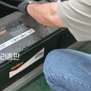 태화밧데리 이미지