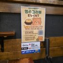 삼육가 | 사당 맛집 점심특선이 있는 삼육가 내돈내산 후기