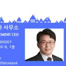 윤재신공인중개사사무소 이미지