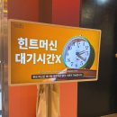 ￦500#game | 부평 방탈출 | 셜록홈즈 부평2호점 데스게임 후기 게임을 시작해 볼까