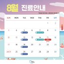 삼성연합치과의원