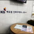 건축실무교육