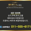 동진약국 이미지