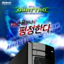 베스텍