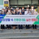 고창 농협 이미지