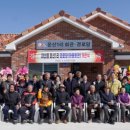 운산리경로당 이미지