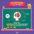 브레인나우스튜디오 이미지