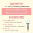 자연드림치과기공소 이미지