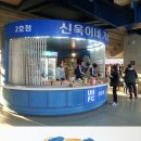 현대매점 - 평택시 진위서로 264-15 | 현대매점