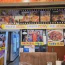 미성통닭