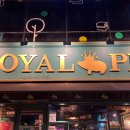 로얄피그(ROYAL PIG)