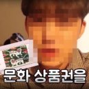 컴퓨터낚시