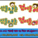건어물삼촌 이미지