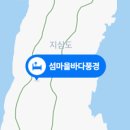 쉼표민박 이미지