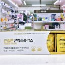 석산약국 이미지