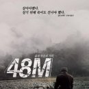 좌파논란 휩싸였던 CJ E&amp;M의 대변신 이미지