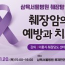 보령생활건강(주) 이미지