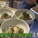 해궁횟집 이미지