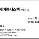 리치타운 오피스텔 이미지