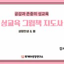 그림책티칭지도사 이미지