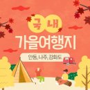미사우등생교실