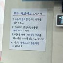 만두고을(시지점) | 대구 시지 밥집 만두고을 시지동 한식 손만두 후기