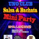 (주)우노 이미지