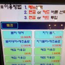 월드게임랜드 | [남포놀거리/남포실내데이트] 쿵스게임랜드&amp;슬라임월드, 와이즈파크 3층 4층 /20대인 나도 재밌는데...