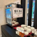 상해루(스타필드 안성점) 이미지