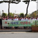 광주보훈병원