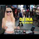 로데오노래클럽 네이버블로그