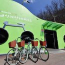 광교산공영자전거대여소(반딧불이쉼터) 이미지