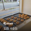 베이하우스베이커리