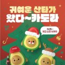 써브웨이 여의도KBS본관점 이미지