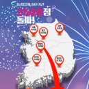 더꼬치다 이미지