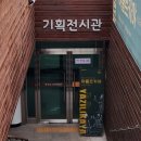 대성동입구 2 이미지