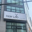 이천 오렌지 약국 | 이천 시내 미용실 헤어랩 후기