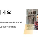 주식회사 비즈너스